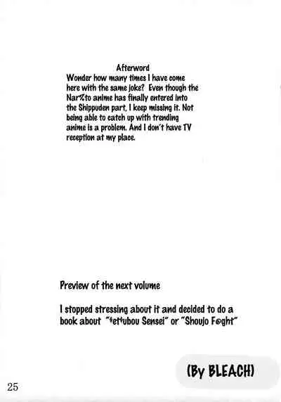 Giroutei "Wo" Kan 07 Tanehon | Giroutei 07 "Wo" Sourcebook