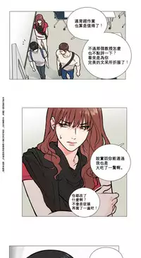 [The Jinshan] Sadistic Beauty Ch.1-8 [Chinese] [17汉化]
