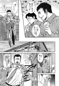 Action Pizazz DX 2014-12