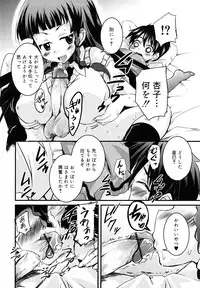 [Narusawa Kei] Tsuyo Kano