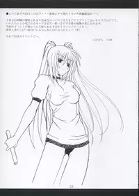 (CR37) [Yoru no Benkyoukai (Fumihiro)] Tama Tama (ToHeart 2)