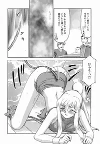 [Taira Hajime] W.W.L