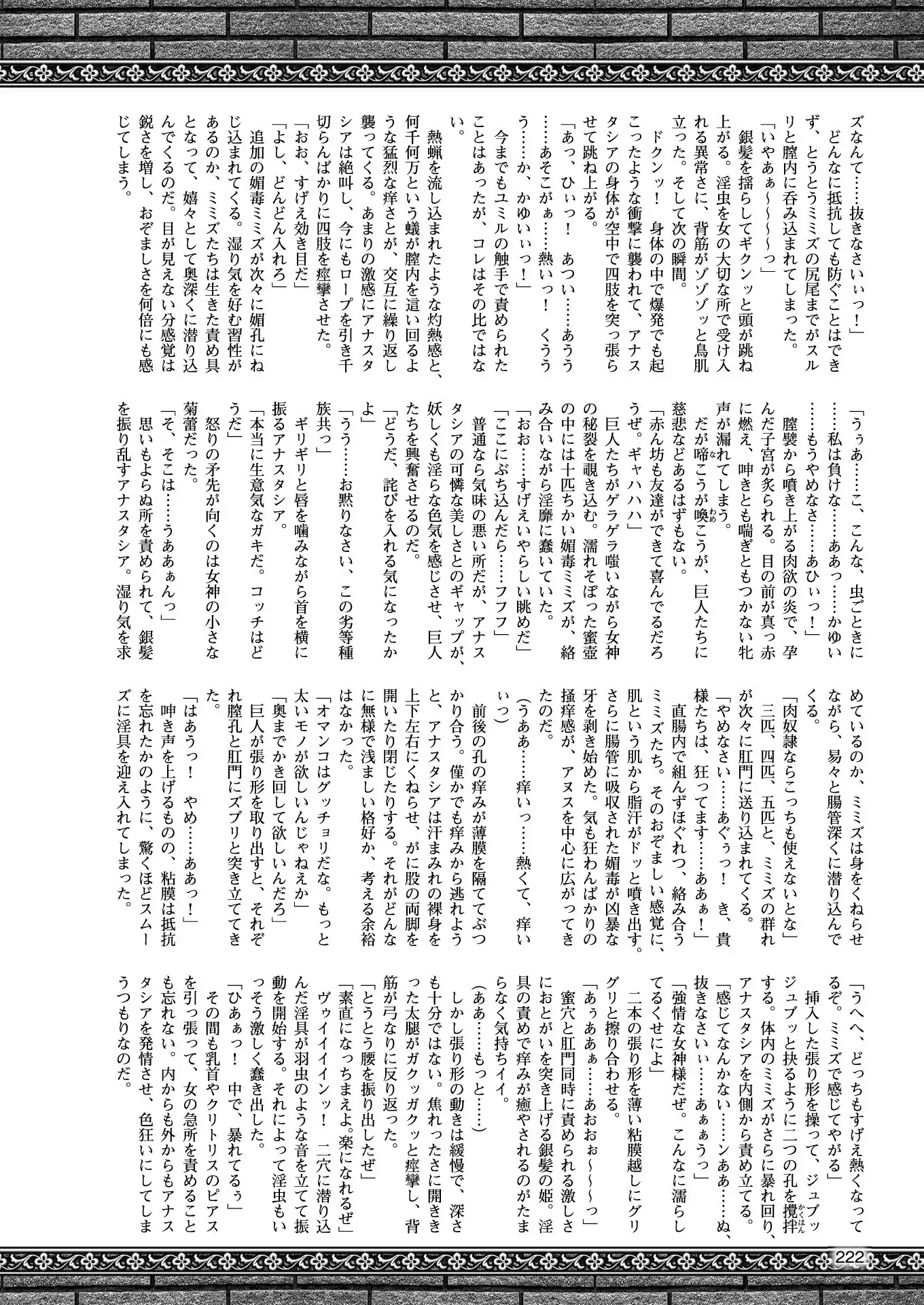 2D Dream Magazine 2018-02 Vol. 98