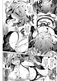 COMIC Shitsurakuten 2016-12 [Digital]