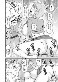 [Anthology] Cyberia Maniacs Saimin Choukyou Deluxe Vol. 007 [Digital]