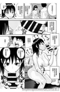 [Zaki Zaraki] Getsu Ka Sui Moku Kin Do Ecchi [Chinese]