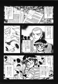 [Yamamoto Johanne] Nerd Boiled R ~Inka Ryouran (hi) Tantei File~