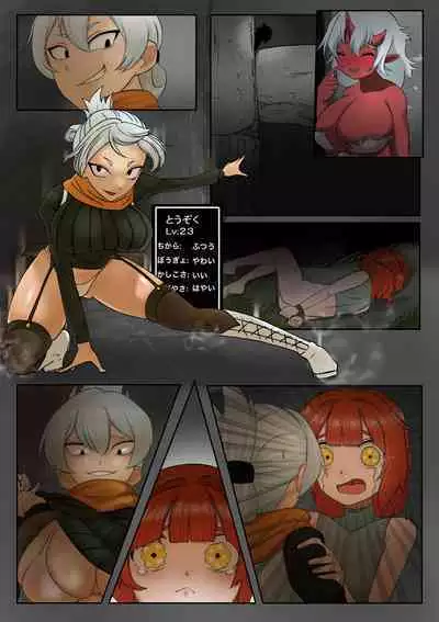 Mamonomure Has Appeared!!