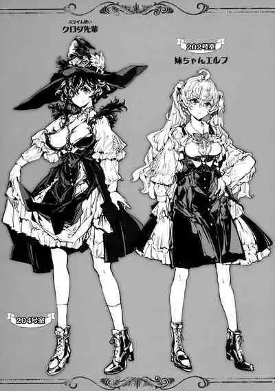 The Virgin Knights secrets at Night