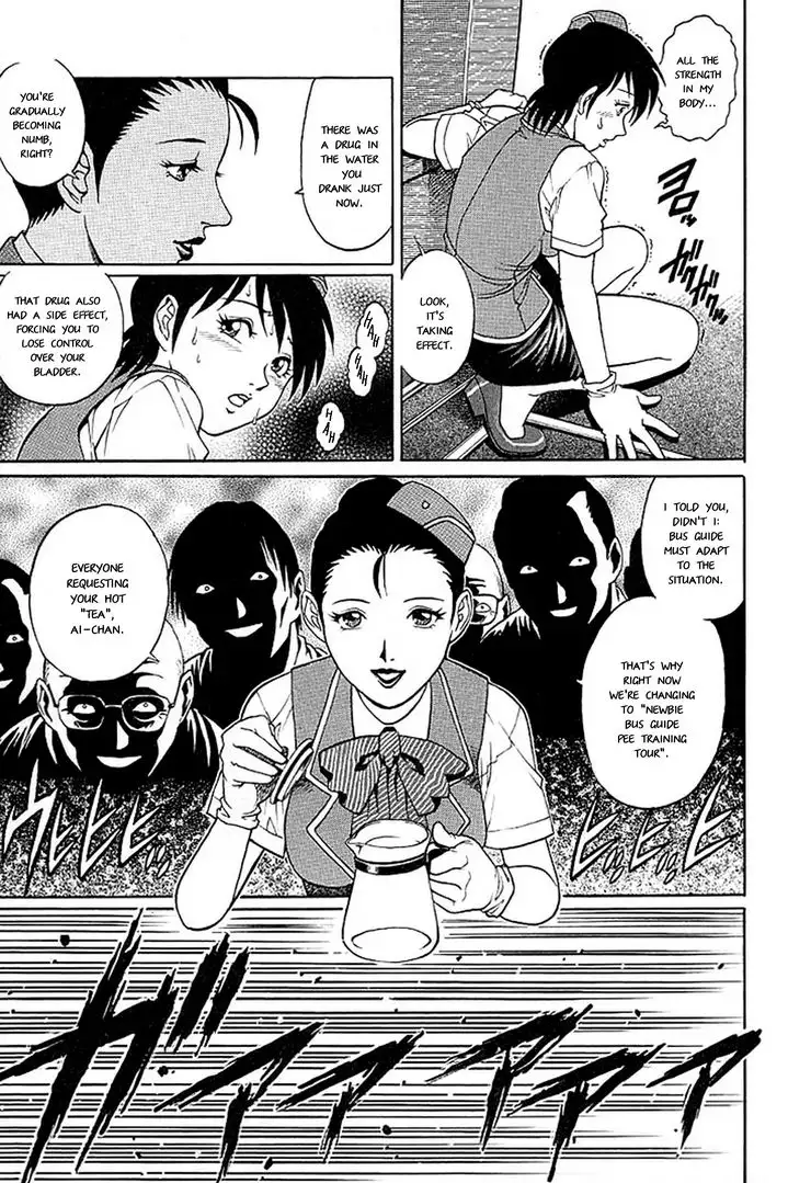 New Bus Guide's Lewd Tour