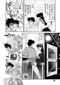 [Arimura Shinobu] High School Scandal