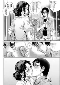 Action Pizazz 2016-10 [Digital]