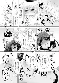 [Furafura Toxin (Arano Oki)] Jouyoku no Bourei ~Zenjitsutan~ (Touhou Project) [Digital]