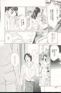 [Hazuki Kaoru] Clematis