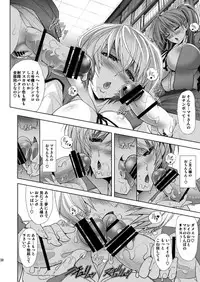 [Kawaraya Honpo (Kawaraya A-ta)] MASTER&SLAVE:III (Neon Genesis Evangelion) [Digital]