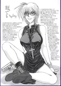 (C63) [Lover's (Inanaki Shiki)] Kurutteiru Furi (Hellsing)