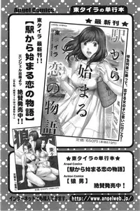 Action Pizazz 2014-02