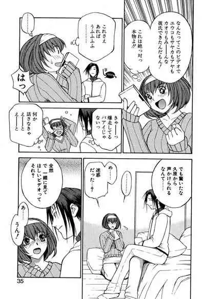 [Nagase Rurio] Another side