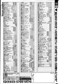 COMIC MILF 2012-02 Vol. 5