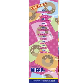 [Misao.] Ippai Asobo! [Digital]