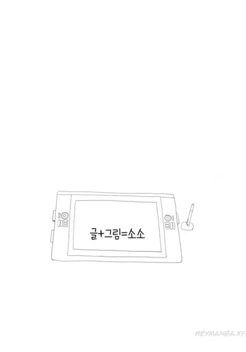 Tissue Thieves Ch.1-24