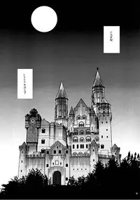 [Akai Marlboro (Aka Marl)] Akai Mokujiroku