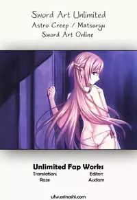 [Astro Creep (Matsuryu)] Sword Art Unlimited (Sword Art Online) [ENG]