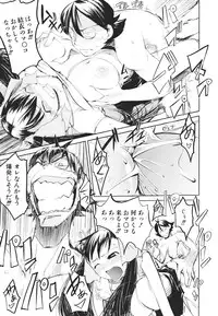 [Hyocorou] Kakushi dere