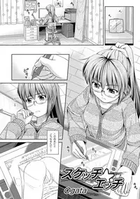 COMIC Magnum Vol. 30