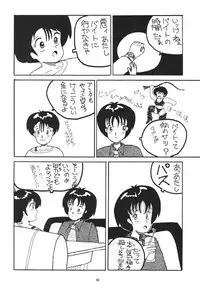 (C49) [NEU & SJF (Various)] Harmonia (Various)