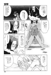 [Nanjou Asuka] Monologue