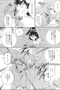 [Anthology] Oyako Ryoujoku