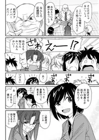 Action Pizazz 2017-12 [Digital]