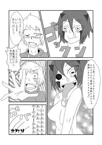 [Kemoyuru (Akahito)] Kaeru-shiki Yokkyuu Seikatsu [English] [Platypus] [Digital]