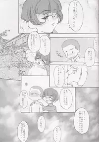 (C61) [Circle Heron (Various)] Magewappa 16 (Ojamajo Doremi)