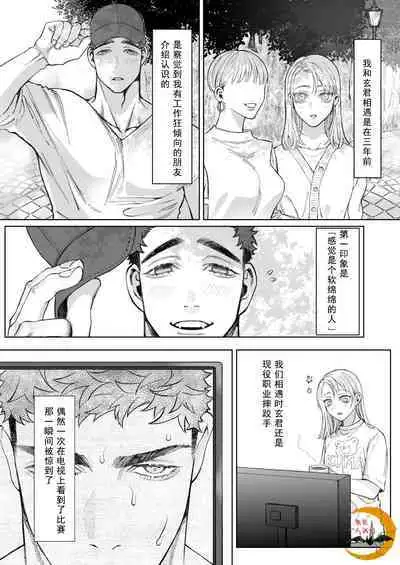 Tachibana-ke no Seikatsu