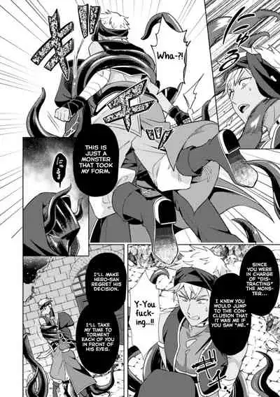 Kinju no Madousho 4 Shokushu de Touzoku Danshi o Haiboku Wakarase