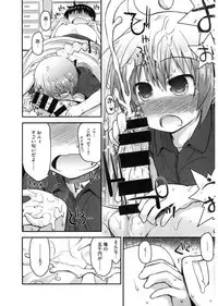 [Anthology] LQ -Little Queen- Vol. 17 [Digital]