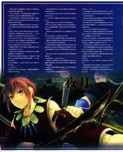 Cool-B Vol.30 2010-03
