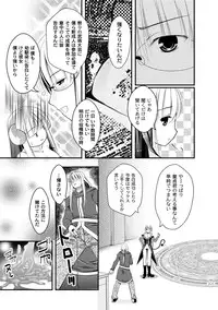 [Anthology] PLUM FE Vol. 1 [Digital]