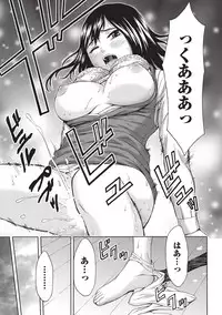 [Azuma Taira] Glossy body Maniacs [Digital]