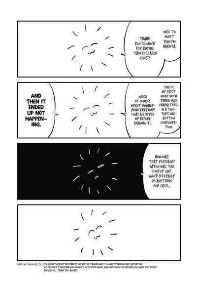 Youkoso! BL Kenkyuu Club | Welcome to the Yaoi Research Club