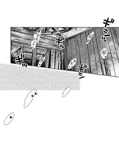 [Harinezuminojirenma [Mochiwakamaru] Sui - to - Majikku - Panikku (Fire Emblem: Three Houses)