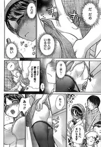 Doki! Special 2008-07