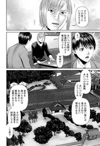 Action Pizazz DX 2013-12