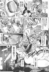 [Mochi] Shinazu no Himegimi