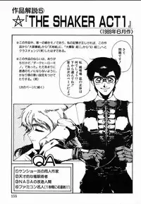 [Maboroshi Chouji] Shikou Sakugo