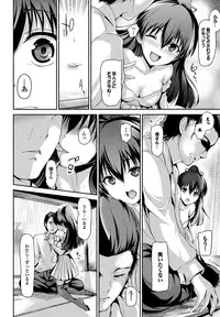 [Maruwa Tarou] Shoujo Nostalgica [Digital]