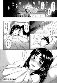 COMIC Kairakuten BEAST 2015-07