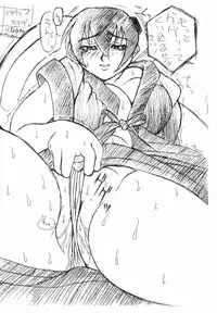 [Breakin' Bakery] Sex Tream Liner